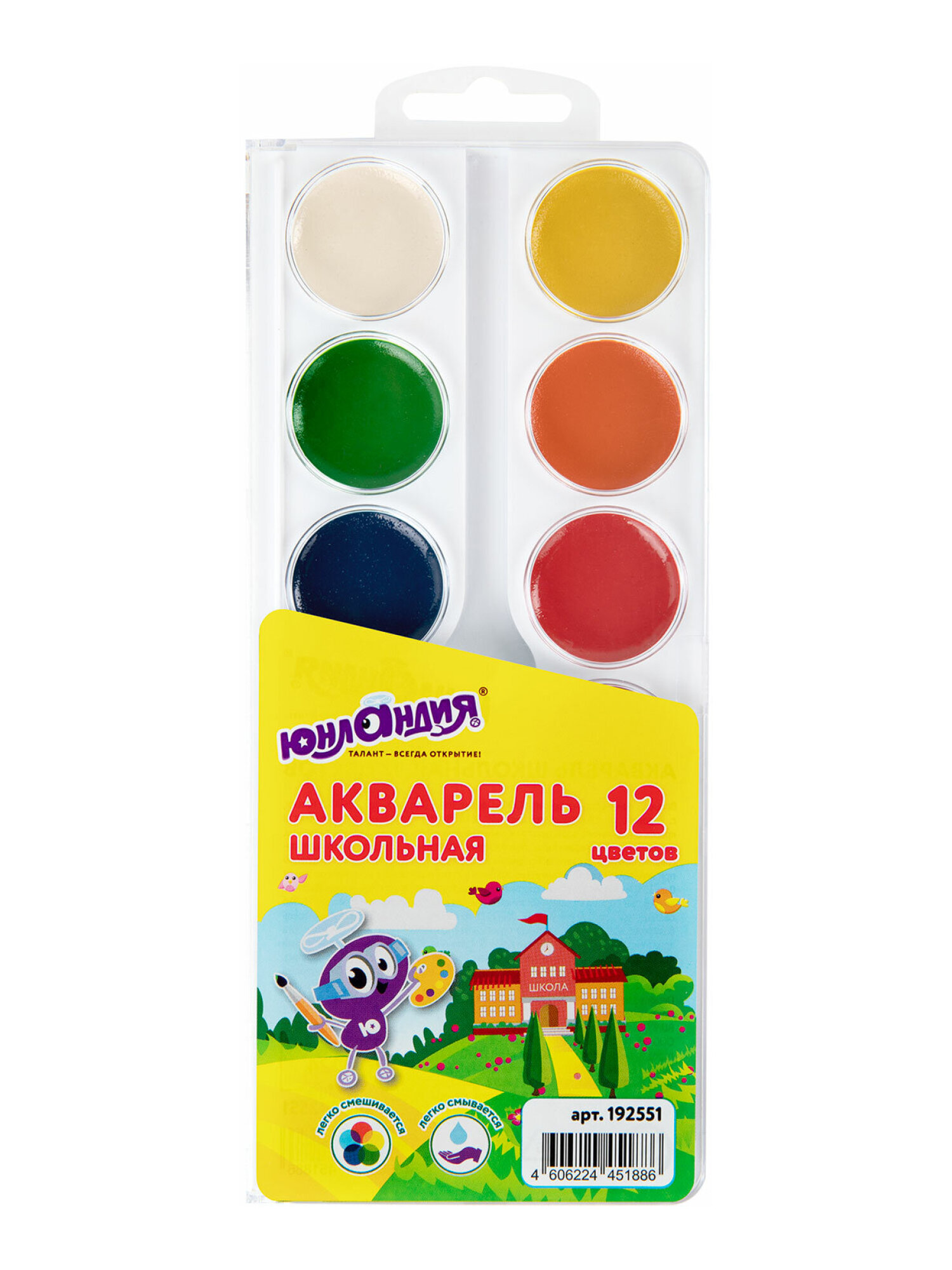 Краски акварель Юнландия 12 цв. - фото 7