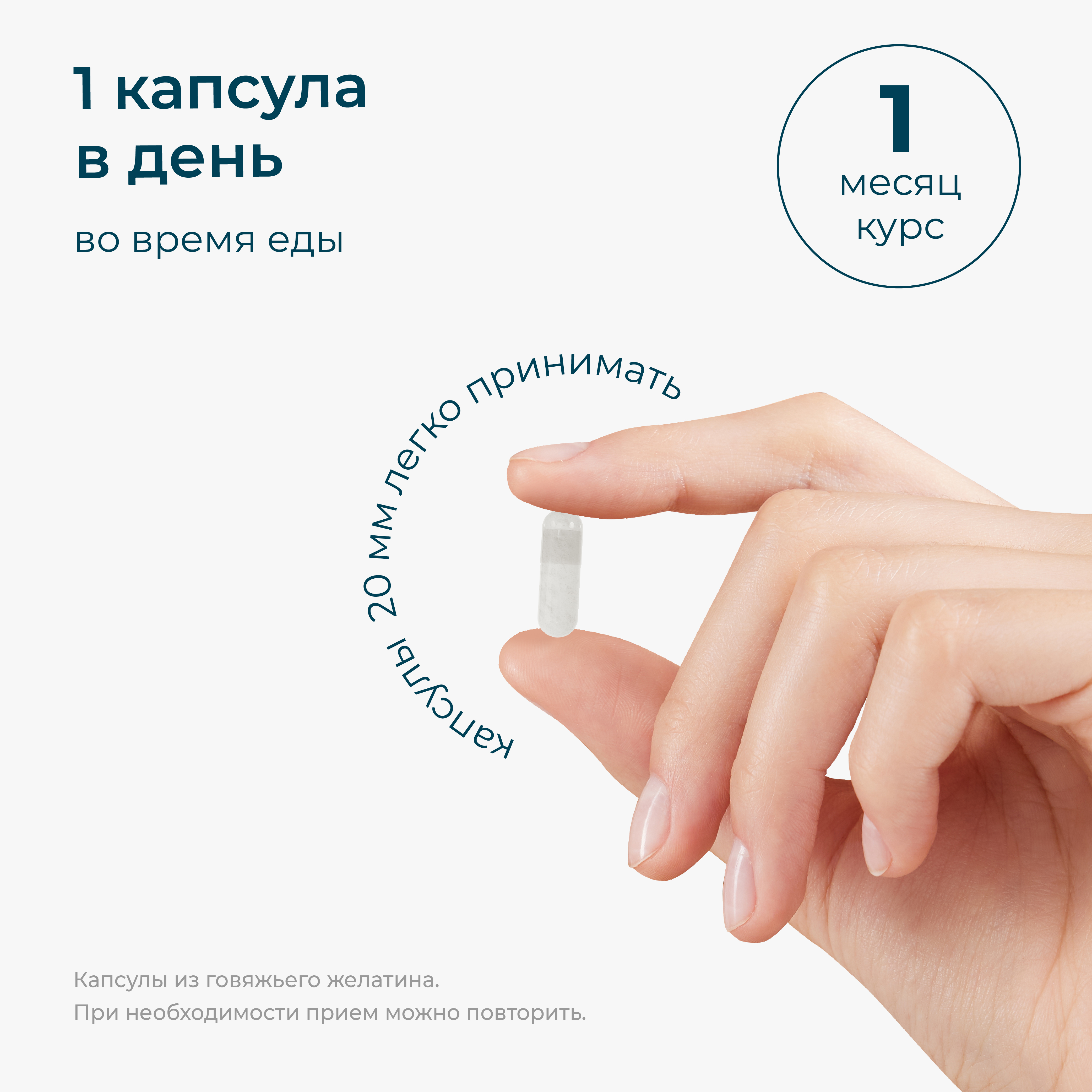 Хром LeafToGo Пиколинат хрома 250 мкг в 1 капсуле витамины 60 капсул - фото 6