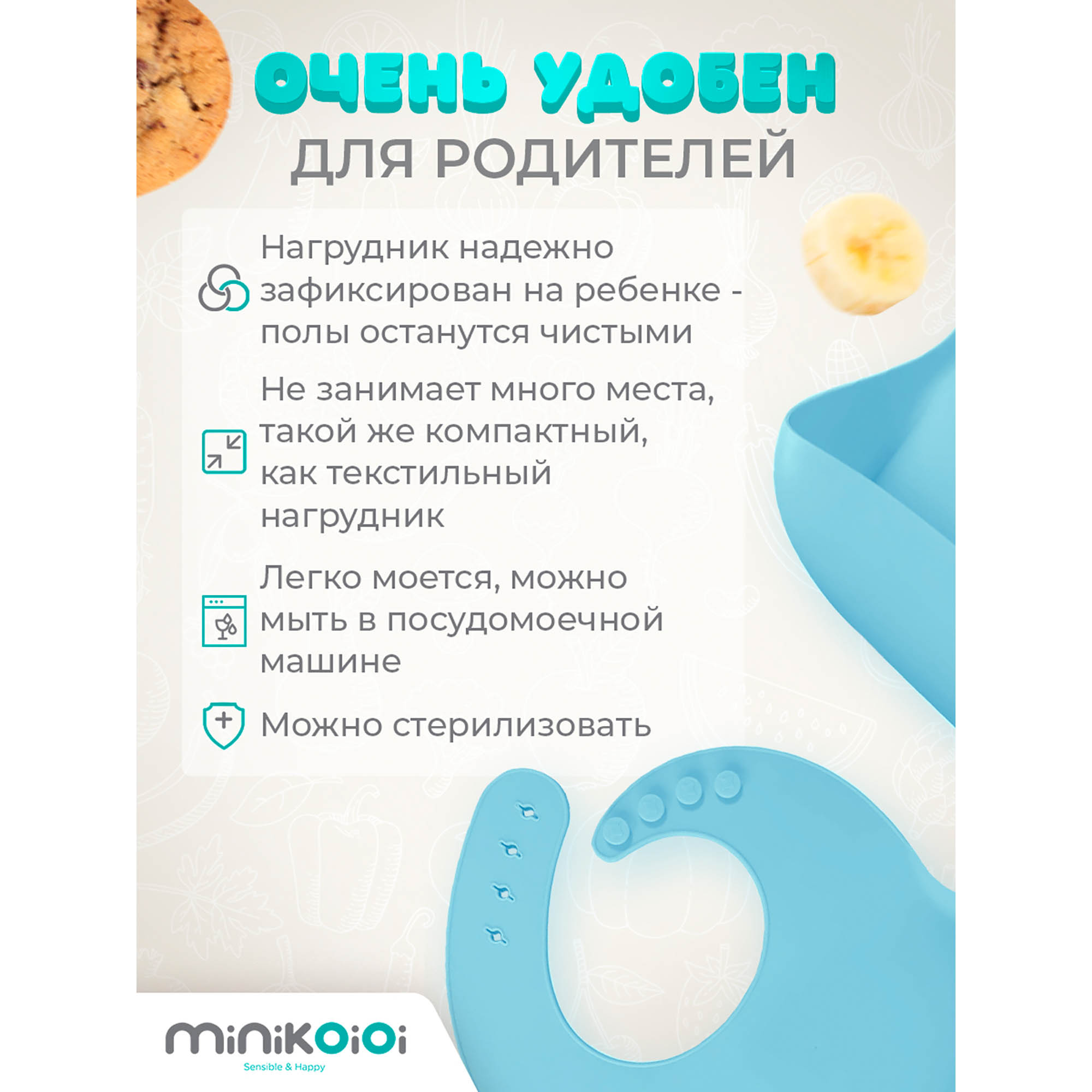 Нагрудник MinikOiOi силикон 1 шт. в ассортименте - фото 6