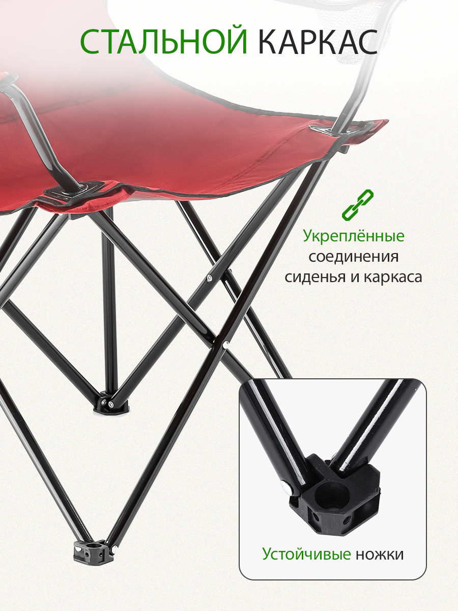 Стул Рыжий кот - фото 5