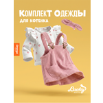 Одежда для кукол Orange Toys