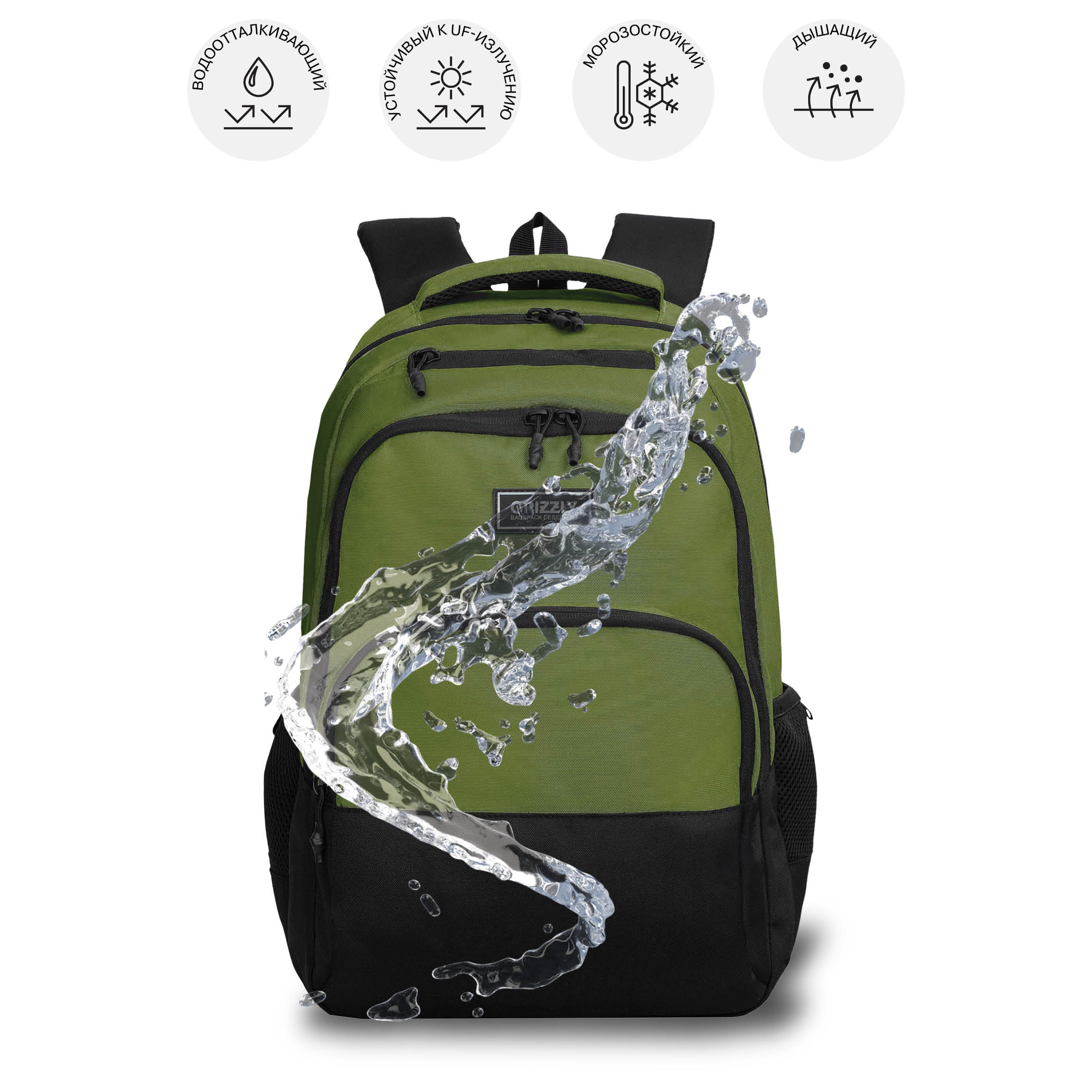 Рюкзак Grizzly для мальчика - фото 11