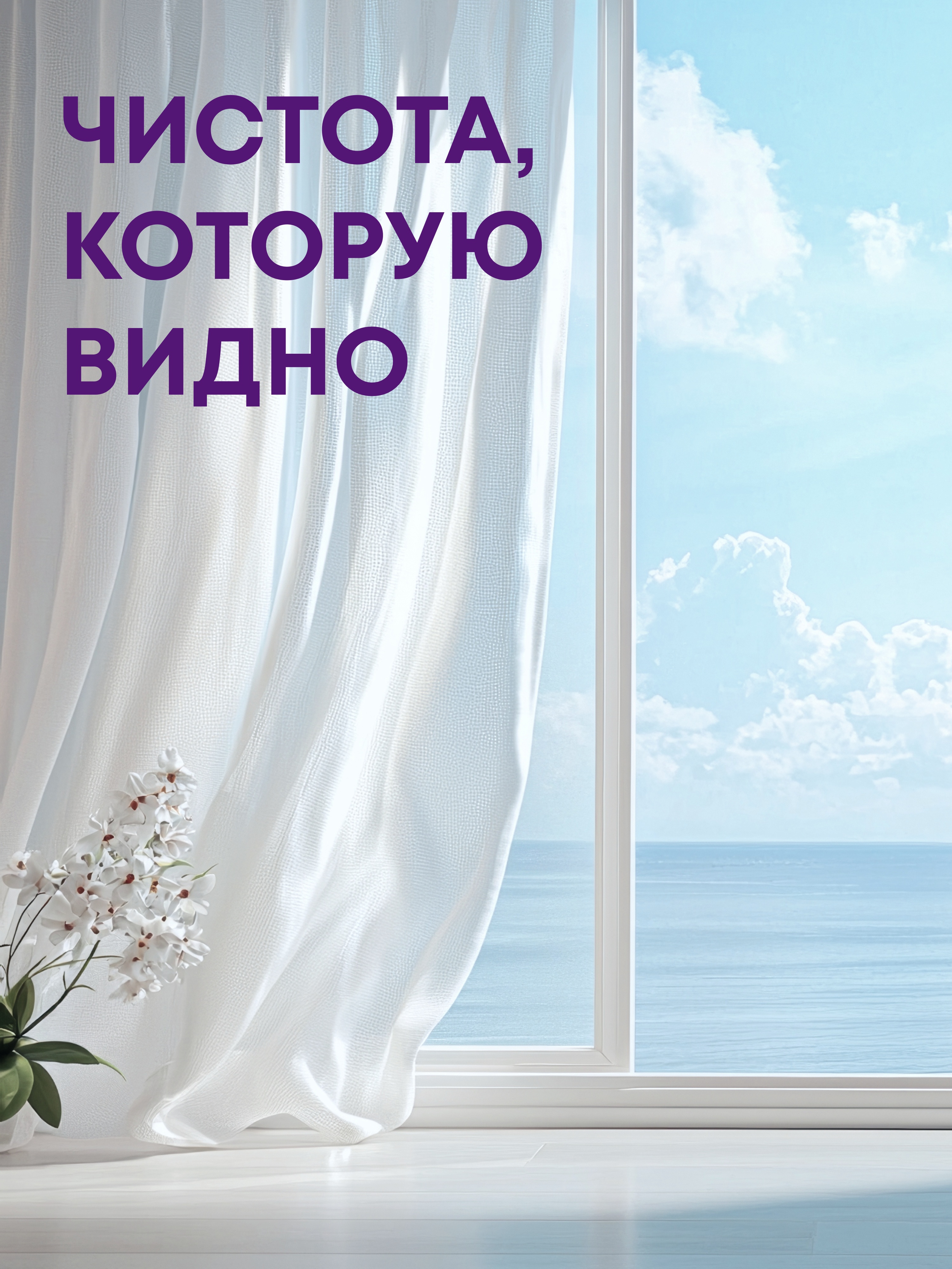 Средство Meine Liebe для мытья стекол пластика и зеркал 500мл - фото 2