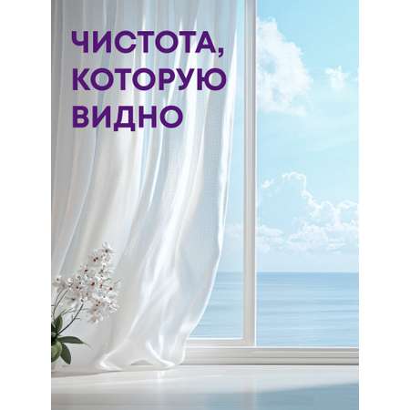 Средство Meine Liebe для мытья стекол пластика и зеркал 500мл
