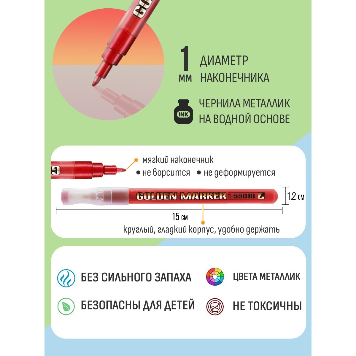 Фломастеры Jupai 12 цв. - фото 13