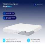 Наматрасник buyson BuyRest 200х90