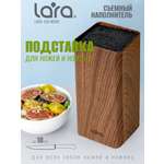 Подставка для ножей универсальная LARA LR05-102 (Wood)