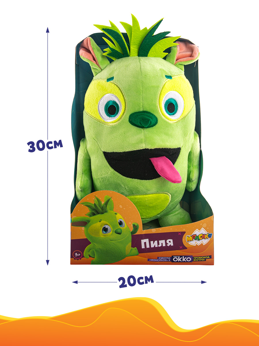 Игрушка мягкая Монсики - фото 7