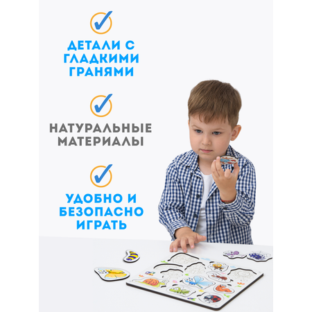 Игрушка ГРАТ сортер