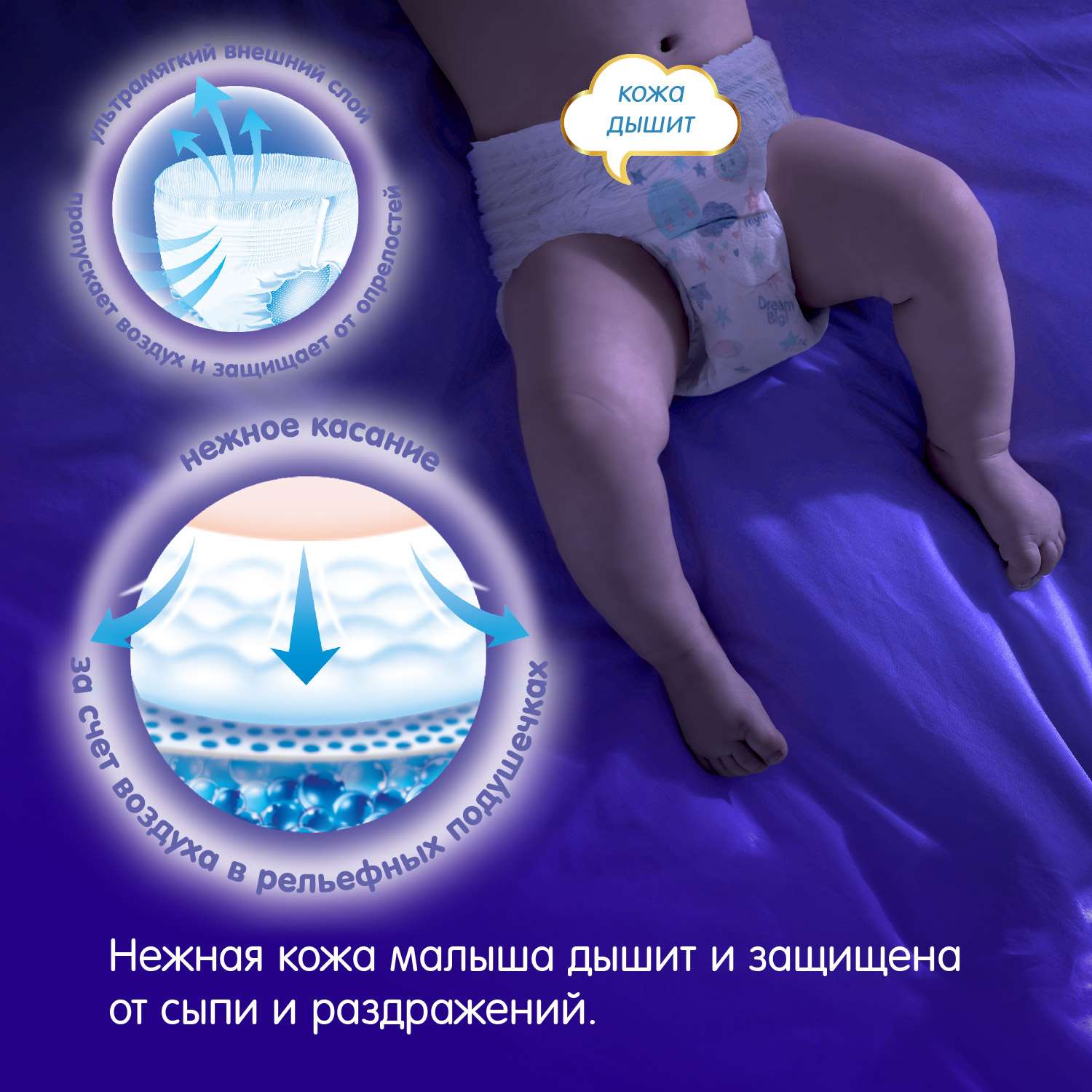 Трусики MANU ночные L (9-15 кг) 19 шт. - фото 7