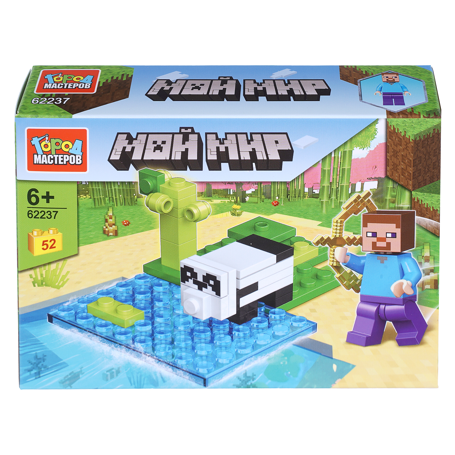 Изображение товара Конструктор Город мастеров Мой мир 52 дет.