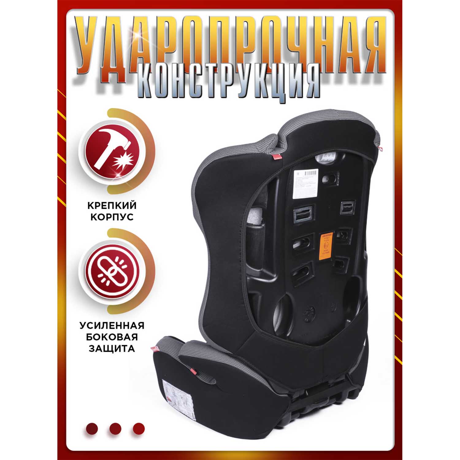 Автокресло BabyCare Upiter Plus 1/2/3 (9-36 кг) - фото 7