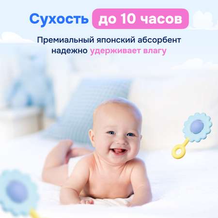 Трусики YourSun L (9-14 кг) 100 шт.