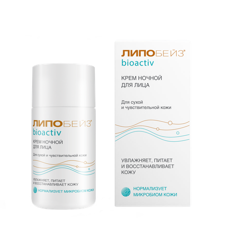 Крем Липобейз BIOACTIV 50 мл