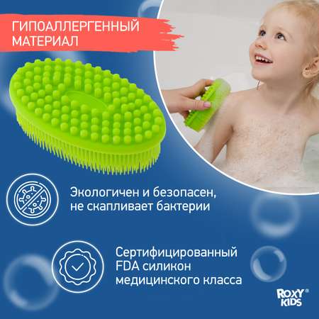 Губка ROXY-KIDS