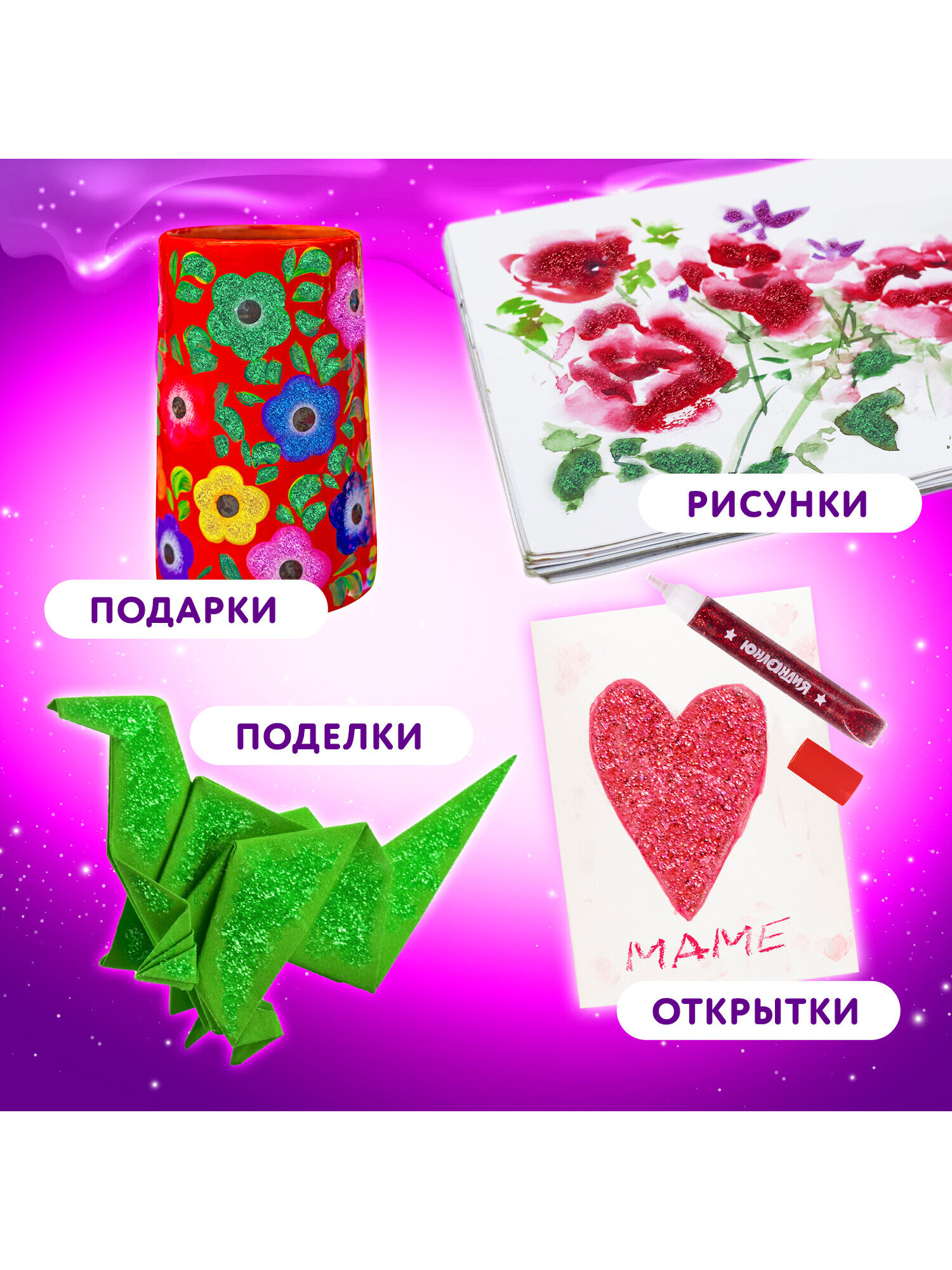 Клей канцелярский Юнландия - фото 4