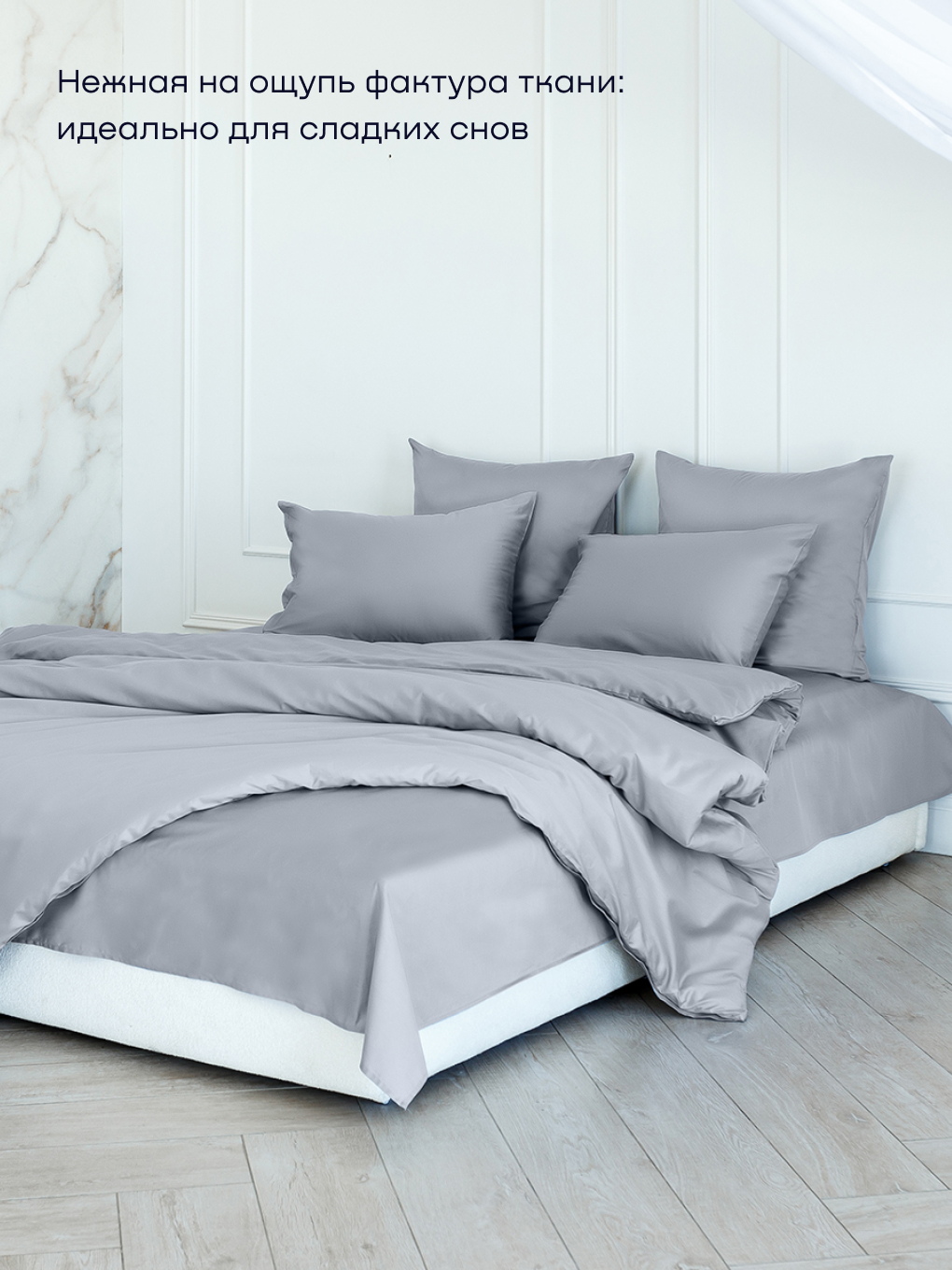 Пододеяльник buyson БайЛив 200 x 220 см - фото 7