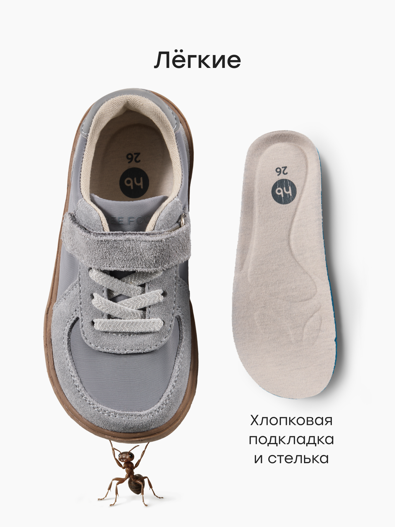 Кеды Happy Baby 86688_grey-blue - фото 6