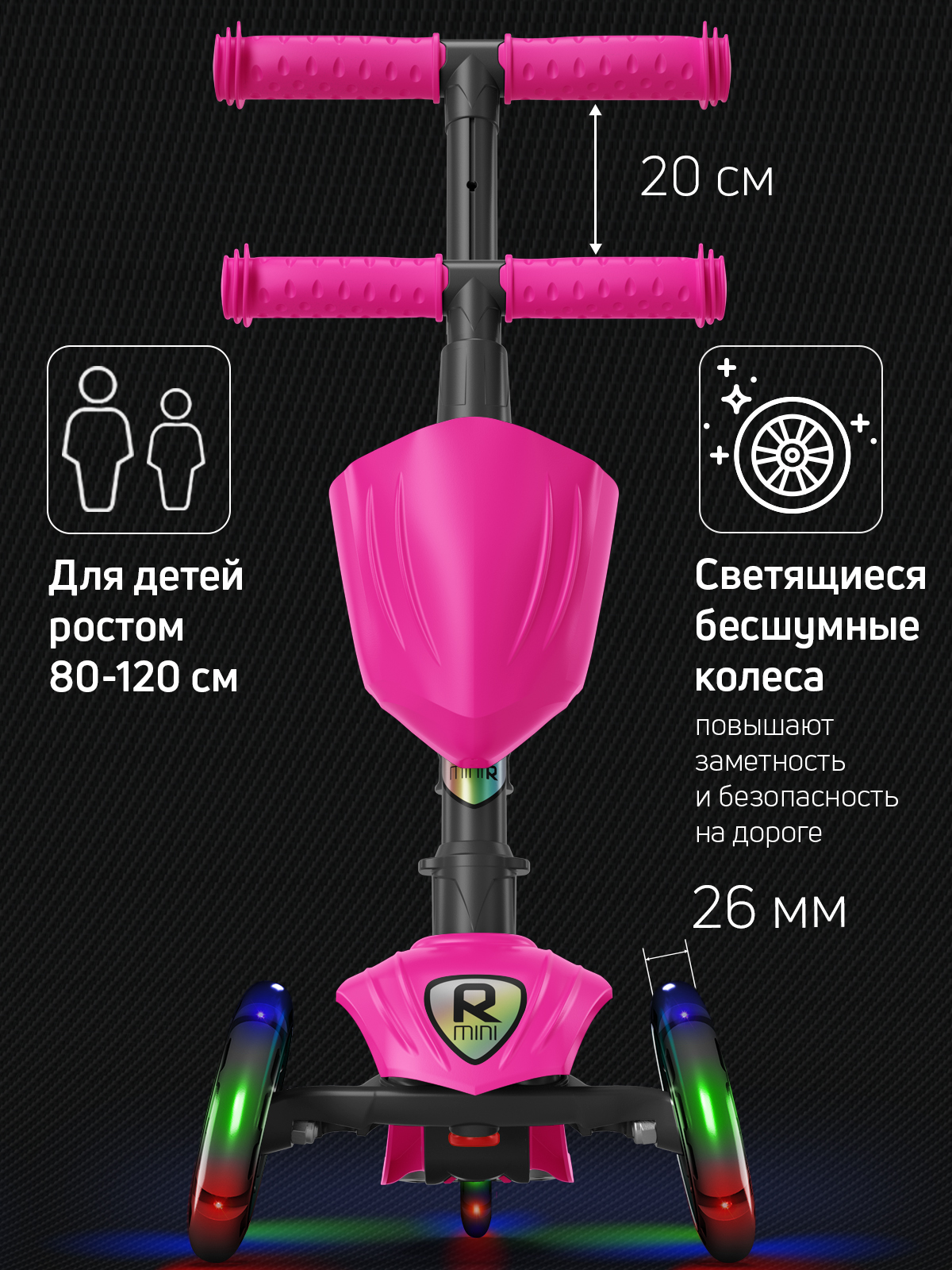 Самокат Buggy Boom трехколесный - фото 2