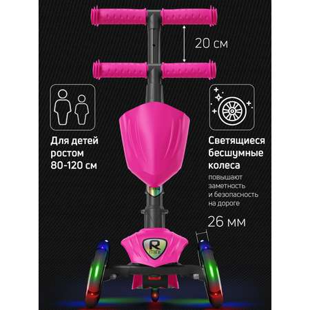 Самокат Buggy Boom трехколесный