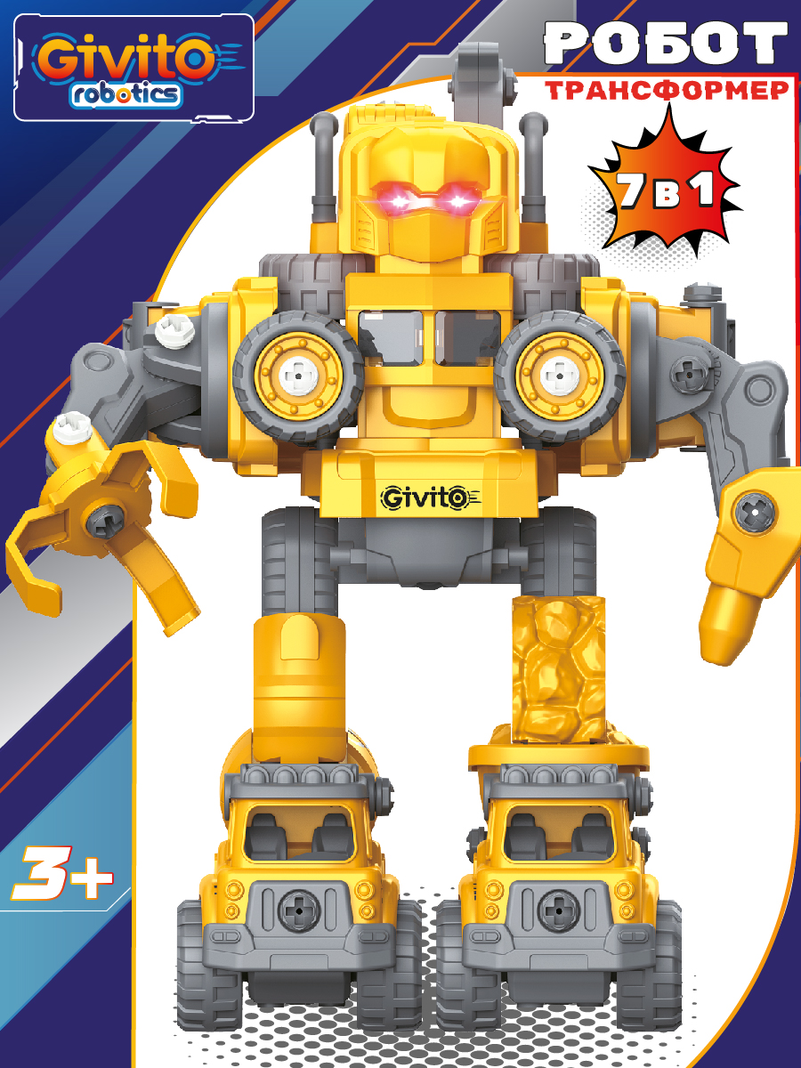 Изображение товара 7в1 Интерактивный робот-трансформер Строитель G2411-484 для развивающих игр