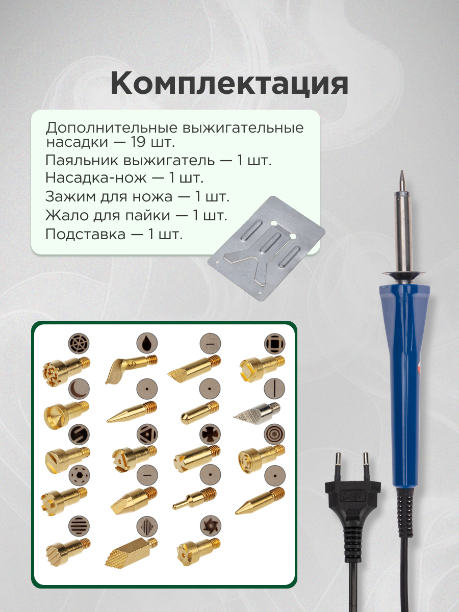 Набор для творчества REXANT - фото 6