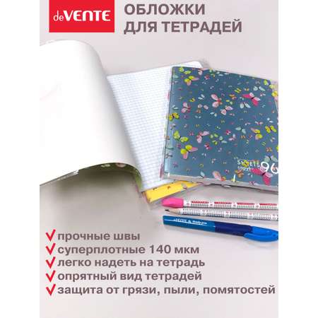 Обложка deVENTE 3 шт.