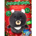 Подарок Narmak мишка500