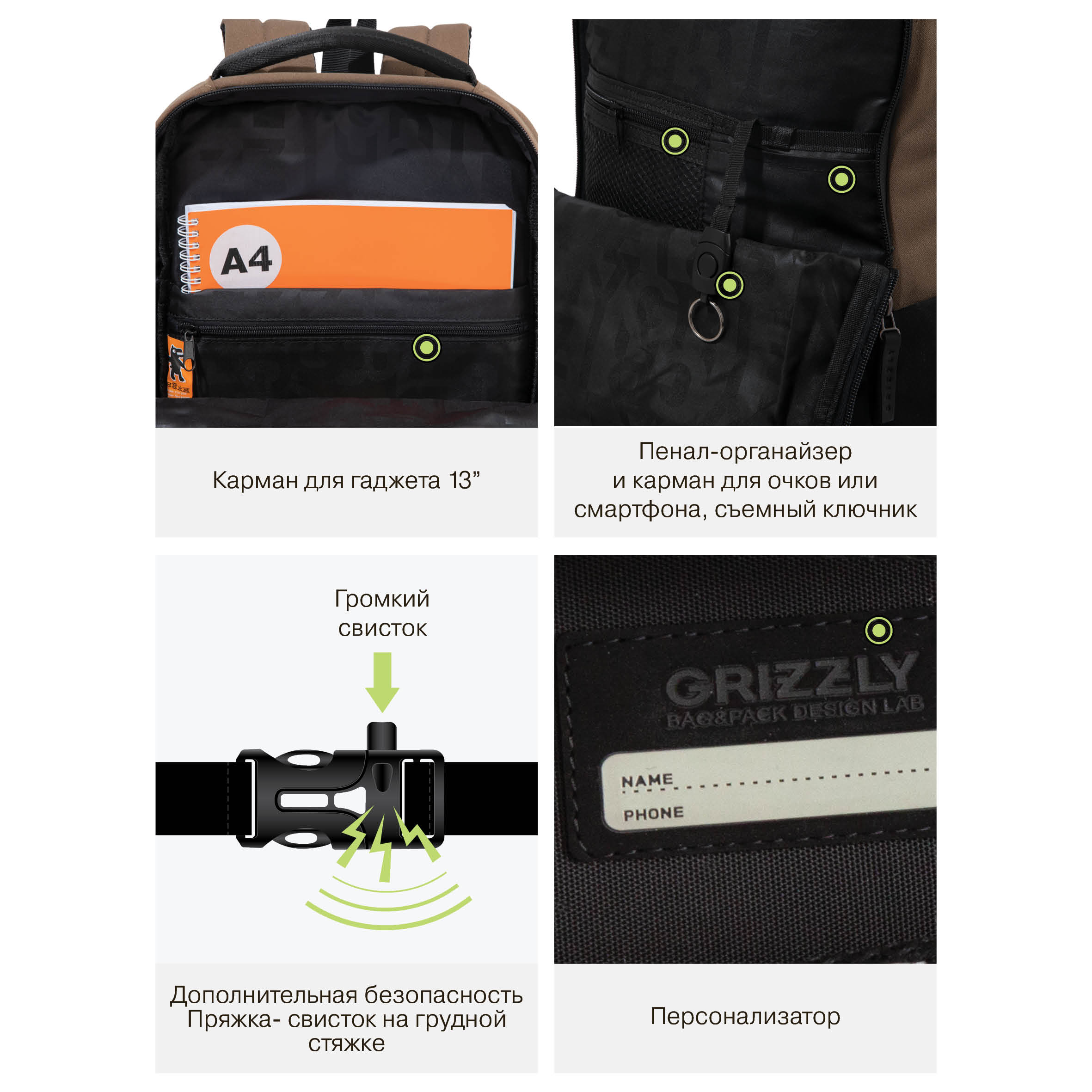 Рюкзак Grizzly Для мальчика - фото 13