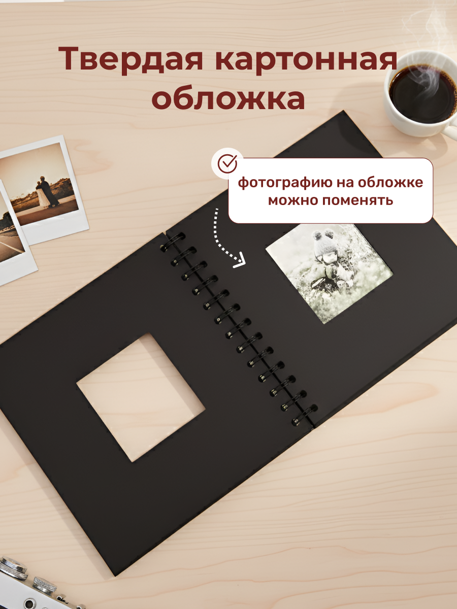 Фотоальбом iLikeGift Classical mini black 20 листов - фото 3