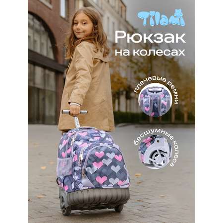 Рюкзак Tilami Faliling Love