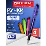 Ручка шариковая Brauberg 4 шт.