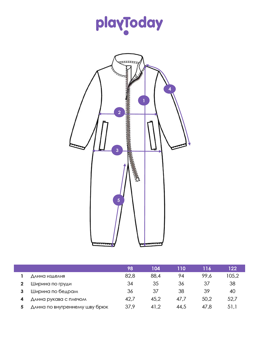 Комбинезон PlayToday 32532043 - фото 5