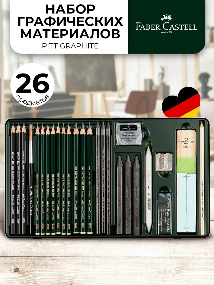 Карандаши чернографитные Faber Castell - фото 1