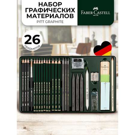 Карандаши чернографитные Faber Castell