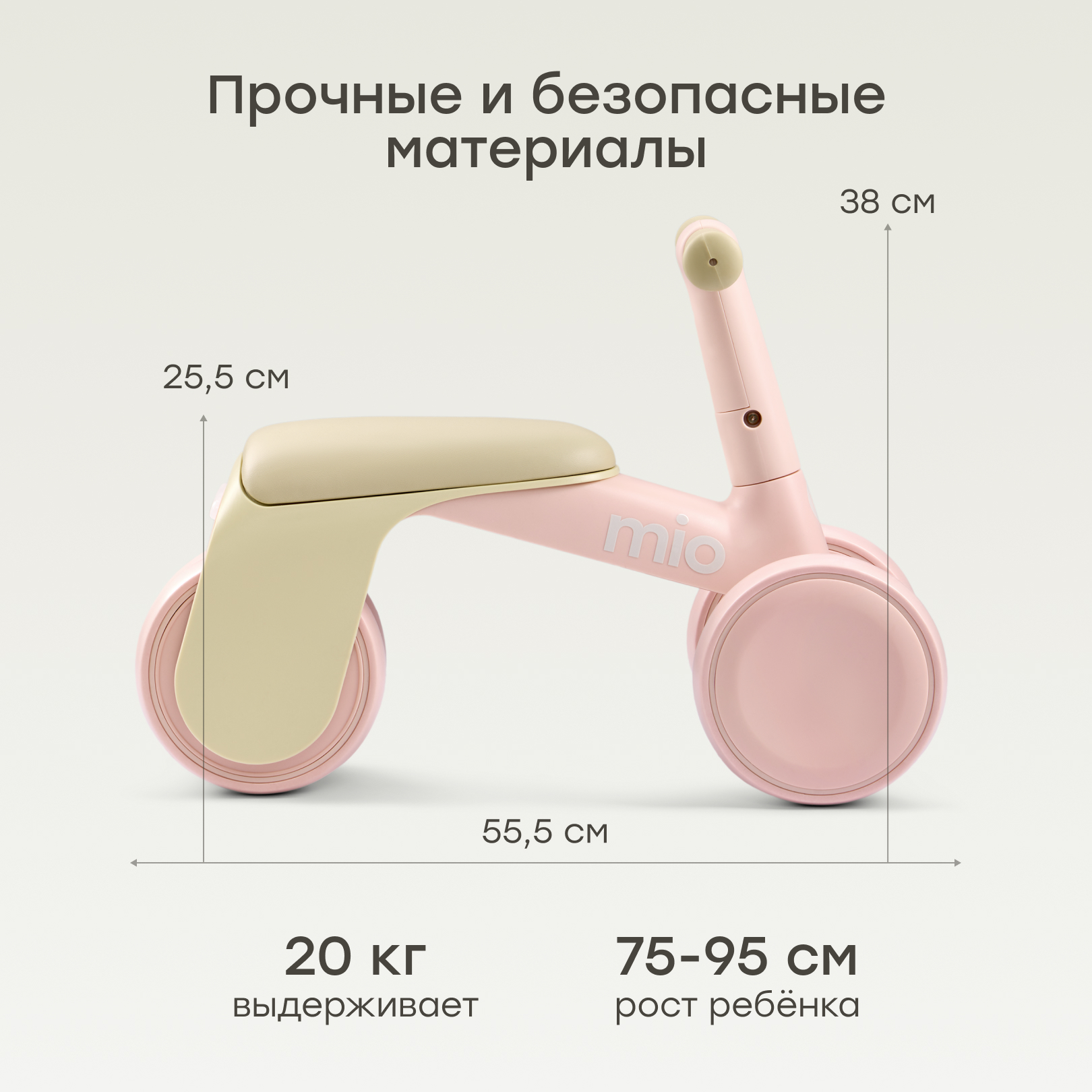 Трехколесный беговел Happy Baby - фото 2