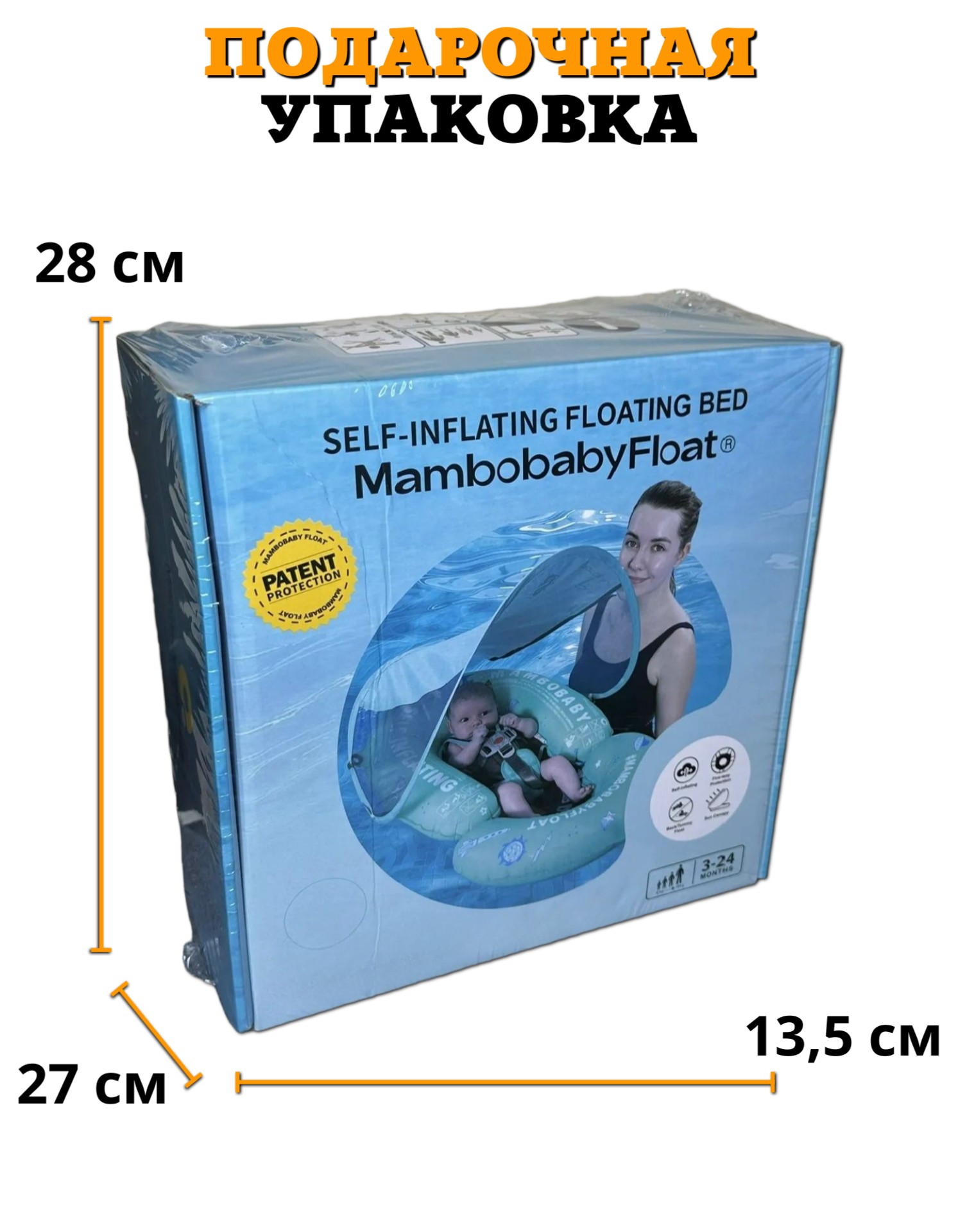 Круг для плавания детский Mambobaby с трусами и навесом 3-24 месяца - фото 19