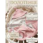 Полотенце Мягкий Кролик с капюшоном розовое 100 x 100 см