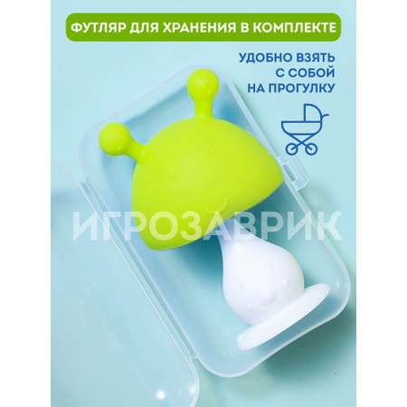 Прорезыватель Игрозаврик