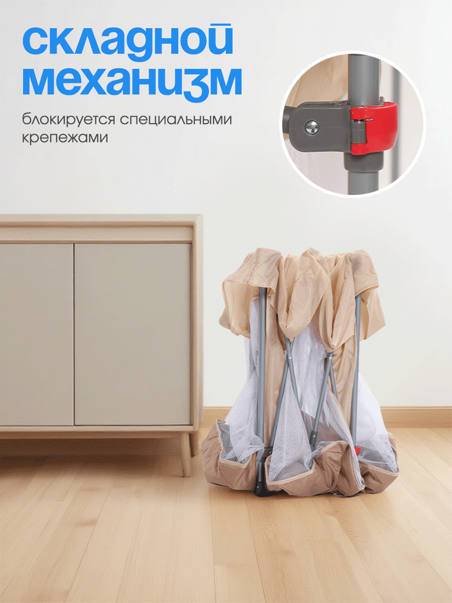 Манеж ширма CINLANKIDS бежевый MGI-126/1 - фото 7