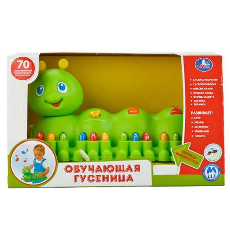 Игрушка УМка
