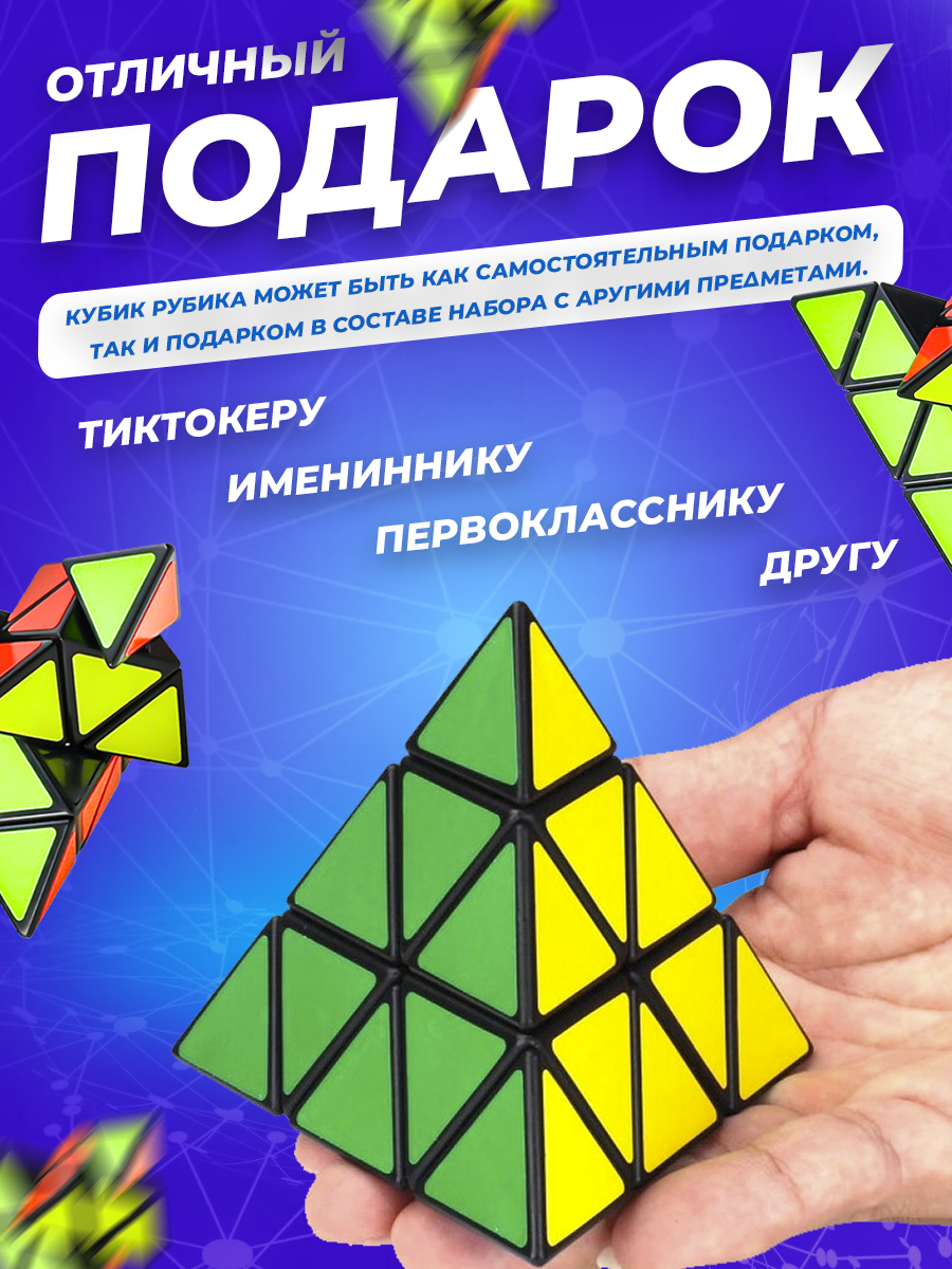 Игрушка-антистресс Ball Masquerade - фото 5