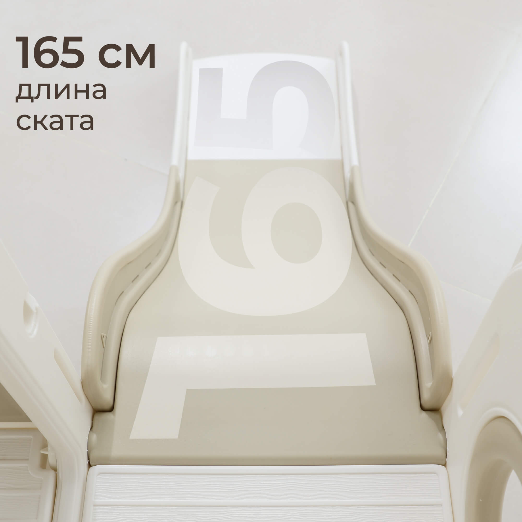 Игровой комплекс UNIX Kids Звезда/Star - фото 5