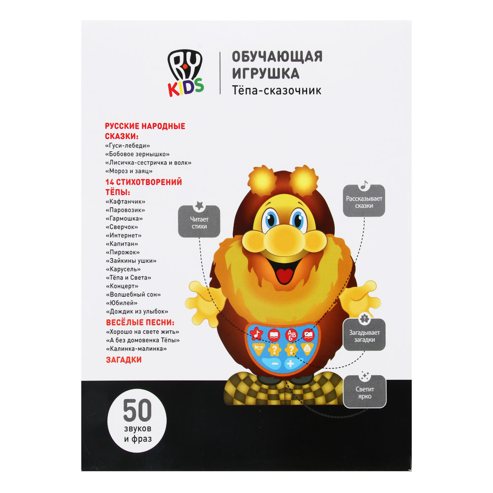 Игрушка BY - фото 6