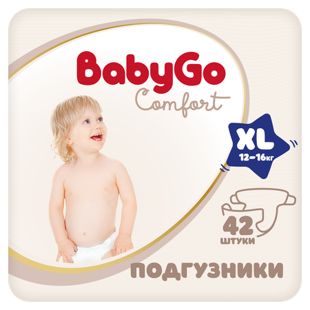 Подгузники BabyGo Comfort XL (12-16 кг) 42 шт.