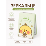 Зеркало iLikeGift Lovely duck green карманное, настольное