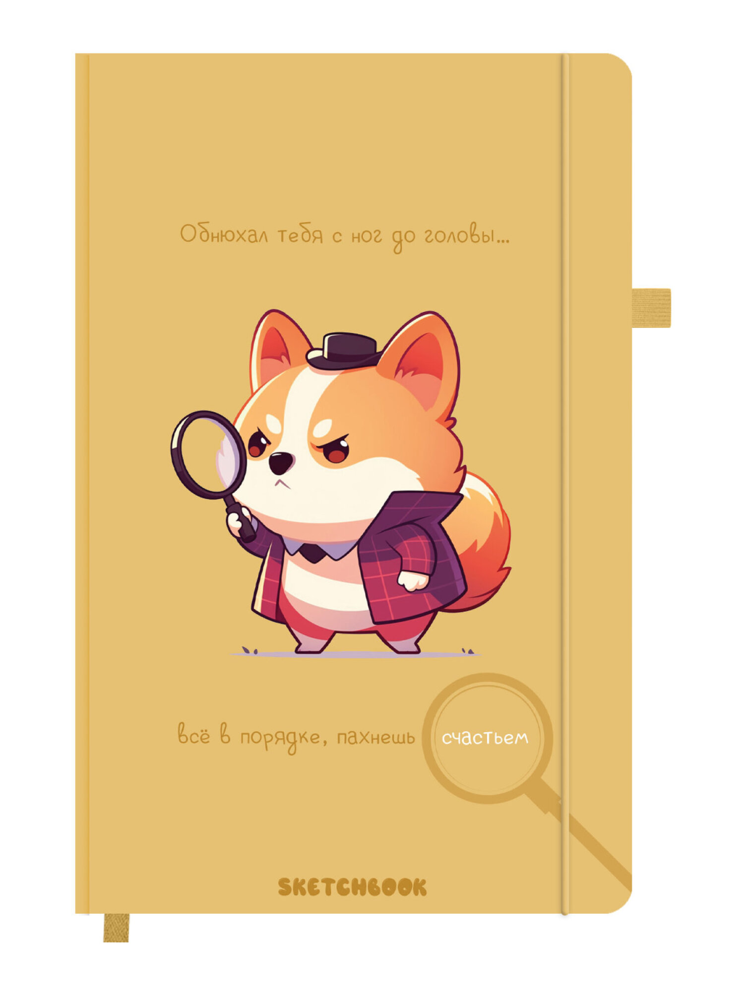 Скетчбук Funster пёсик А5 80 лист. - фото 2