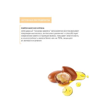 Маска Zeitun 200 мл