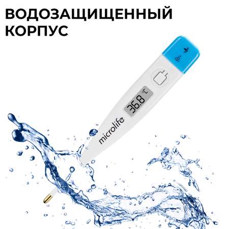 Термометр Microlife