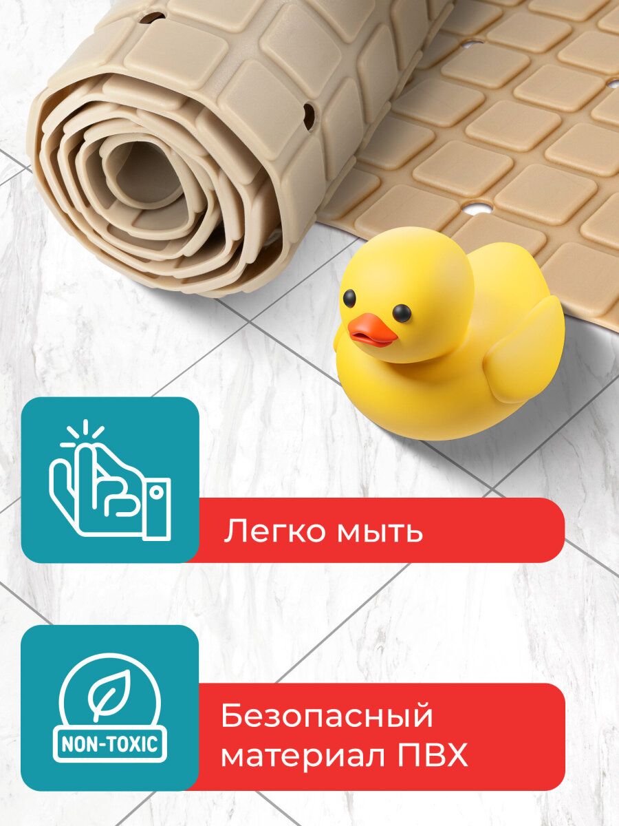 Коврик для ванной PRIMILA Пиксели 40 x 71 см - фото 3